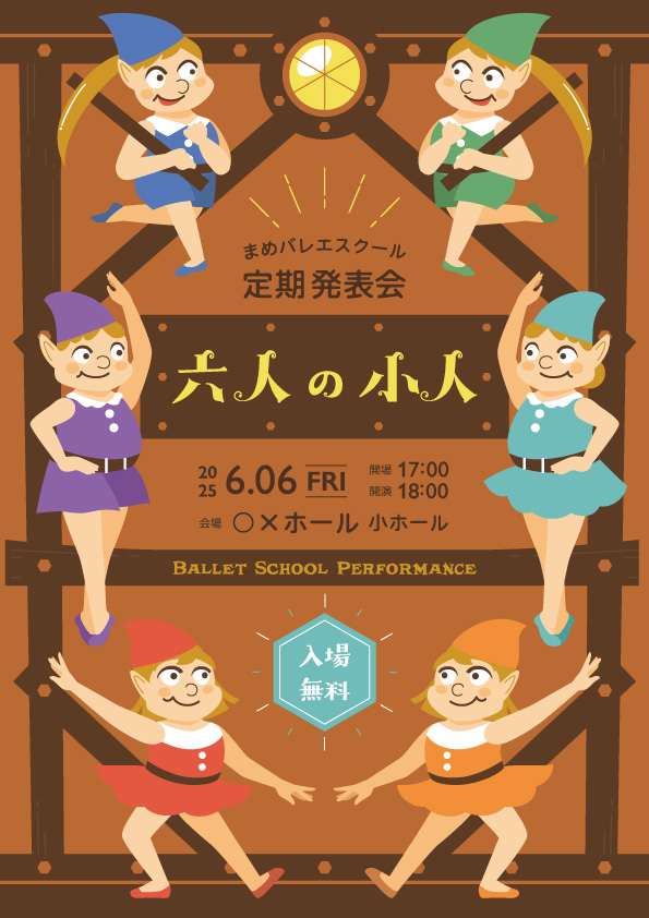 オリジナル作品のプログラムサンプル