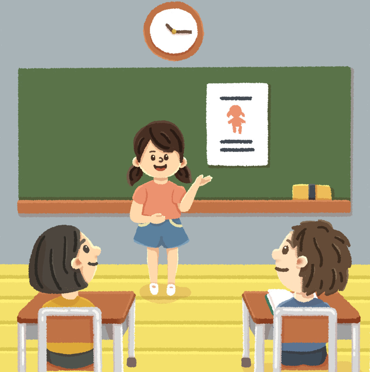 小学校の授業のイラスト